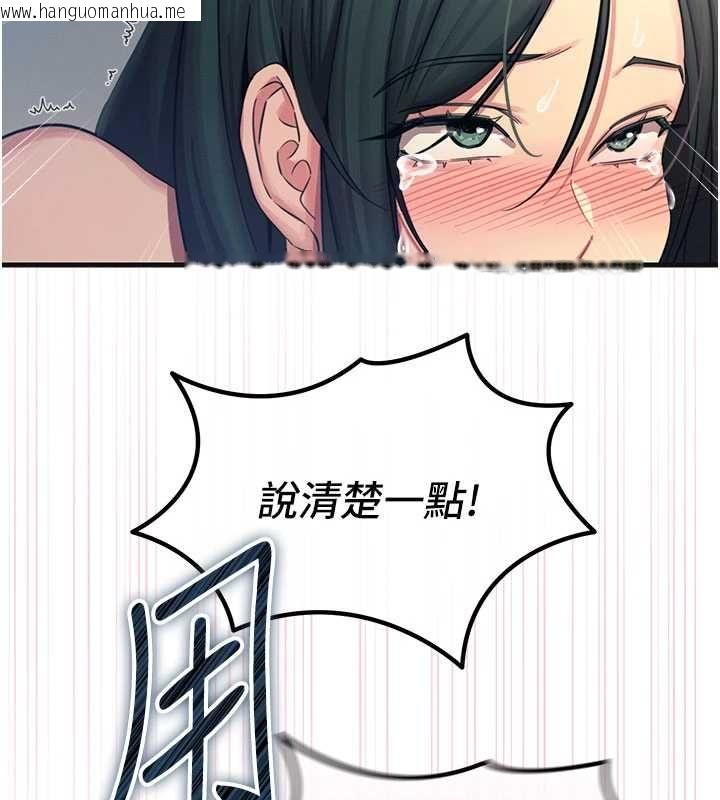 韩国漫画恶次人生韩漫_恶次人生-第60话-调教性奴在线免费阅读-韩国漫画-第74张图片
