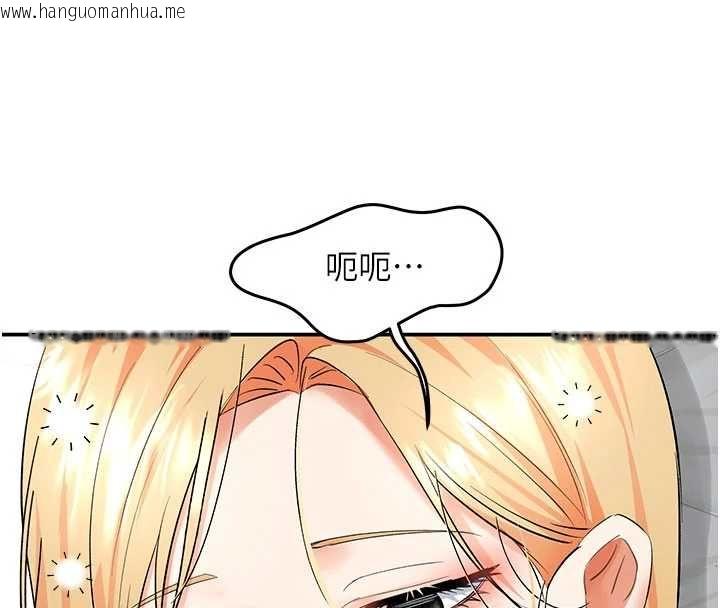 韩国漫画撩欲按摩师韩漫_撩欲按摩师-第11话-收服桀敖不驯的前辈在线免费阅读-韩国漫画-第47张图片