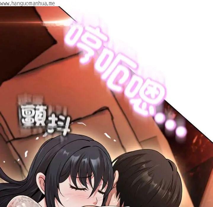 韩国漫画黑帮千金养成记/刺龙刺凤的女友韩漫_黑帮千金养成记/刺龙刺凤的女友-第30话在线免费阅读-韩国漫画-第78张图片