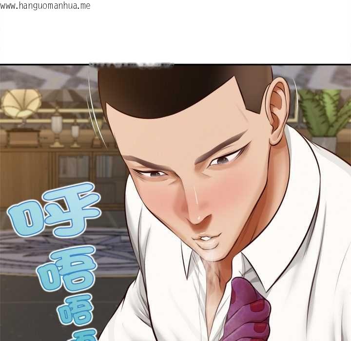 韩国漫画无限轮回的一天韩漫_无限轮回的一天-第14话在线免费阅读-韩国漫画-第80张图片