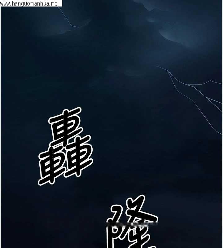 韩国漫画尸变家园:以身相许韩漫_尸变家园:以身相许-第48话-难以按捺的寂寞在线免费阅读-韩国漫画-第2张图片