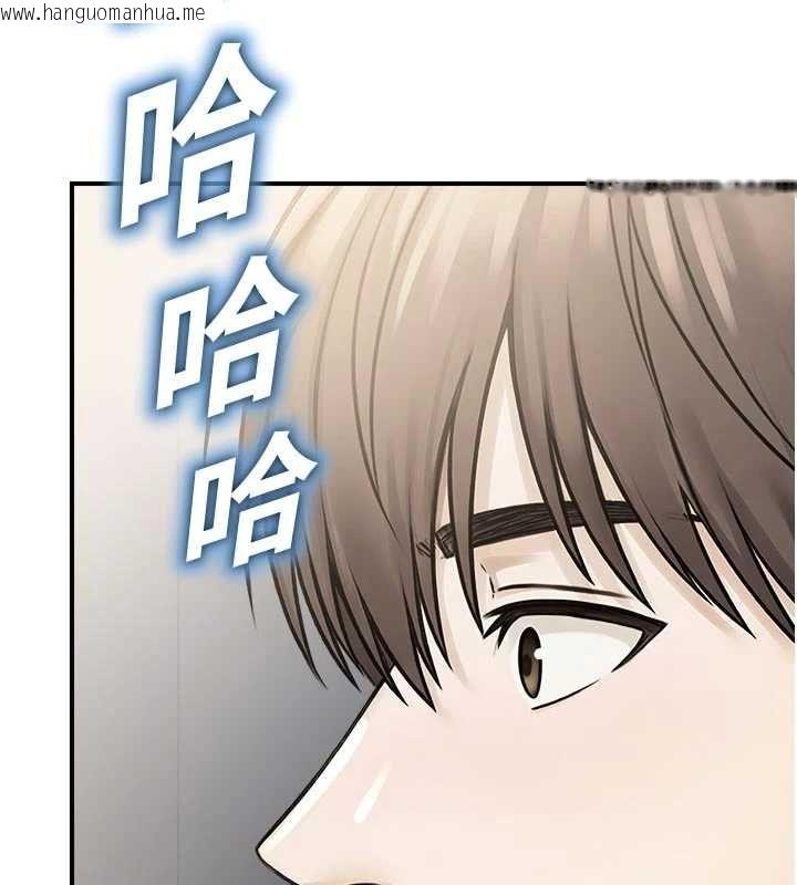 韩国漫画校园禁播角落韩漫_校园禁播角落-第40话-先过我们三个这一关在线免费阅读-韩国漫画-第114张图片