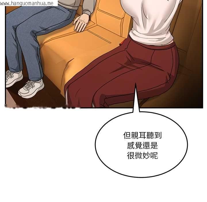 韩国漫画男人止步韩漫_男人止步-第60话在线免费阅读-韩国漫画-第167张图片