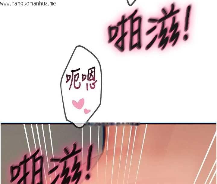 韩国漫画恶次人生韩漫_恶次人生-第60话-调教性奴在线免费阅读-韩国漫画-第4张图片