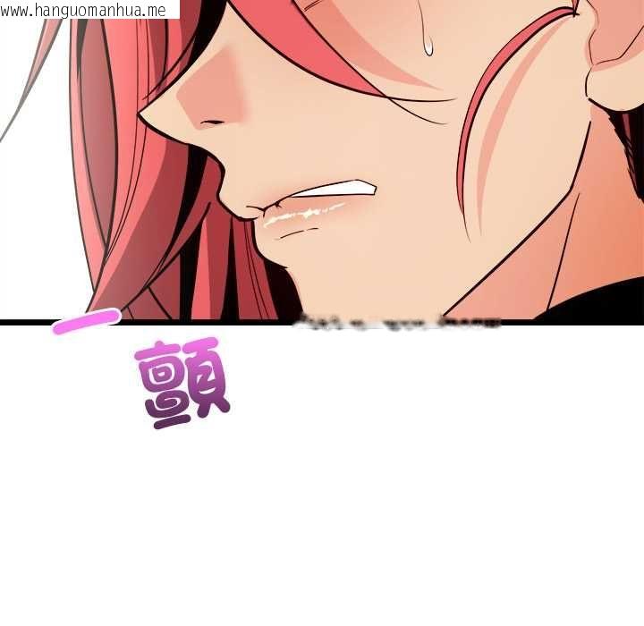韩国漫画财富爱情二选一韩漫_财富爱情二选一-第12话在线免费阅读-韩国漫画-第77张图片