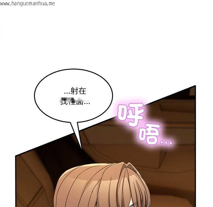韩国漫画男人止步韩漫_男人止步-第60话在线免费阅读-韩国漫画-第92张图片