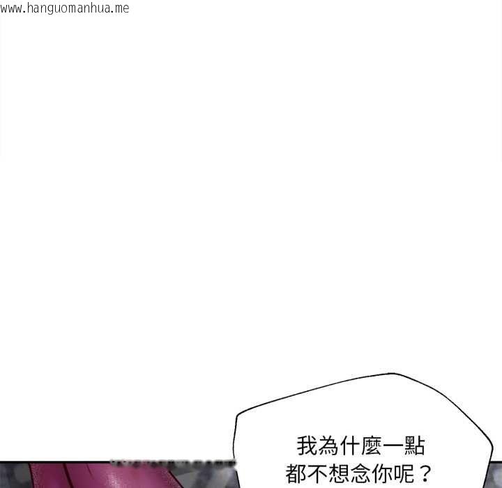韩国漫画无限轮回的一天韩漫_无限轮回的一天-第14话在线免费阅读-韩国漫画-第87张图片