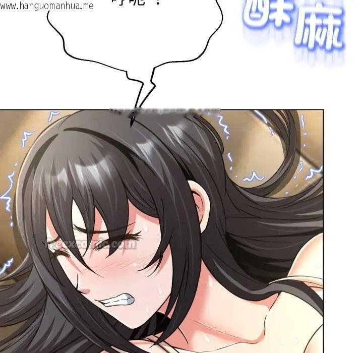 韩国漫画黑帮千金养成记/刺龙刺凤的女友韩漫_黑帮千金养成记/刺龙刺凤的女友-第30话在线免费阅读-韩国漫画-第30张图片