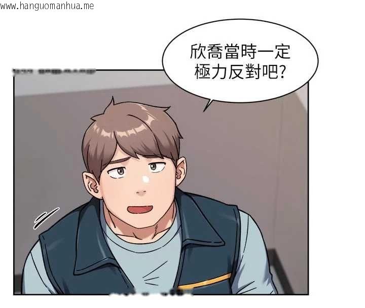 韩国漫画深层洁净达人韩漫_深层洁净达人-第67话-久违的两人单独出勤在线免费阅读-韩国漫画-第38张图片