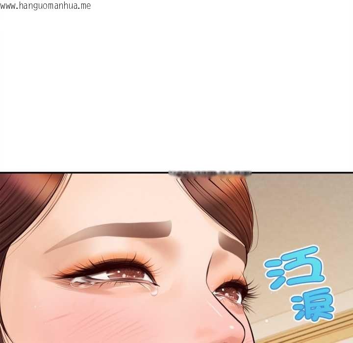 韩国漫画无限轮回的一天韩漫_无限轮回的一天-第14话在线免费阅读-韩国漫画-第9张图片