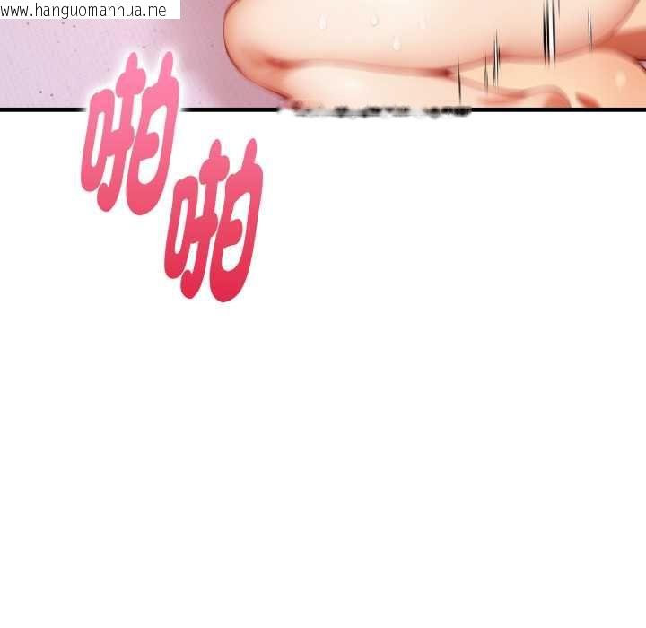 韩国漫画迟来的叛逆韩漫_迟来的叛逆-第8话在线免费阅读-韩国漫画-第160张图片
