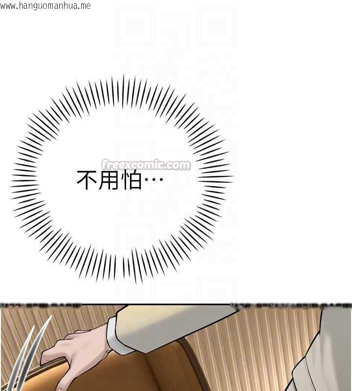 韩国漫画暴君会长的娇媳们韩漫_暴君会长的娇媳们-第43话-会长惊人的发言在线免费阅读-韩国漫画-第75张图片