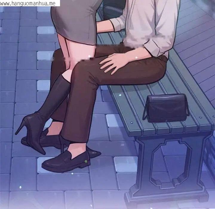 韩国漫画不只是朋友韩漫_不只是朋友-第17话在线免费阅读-韩国漫画-第87张图片