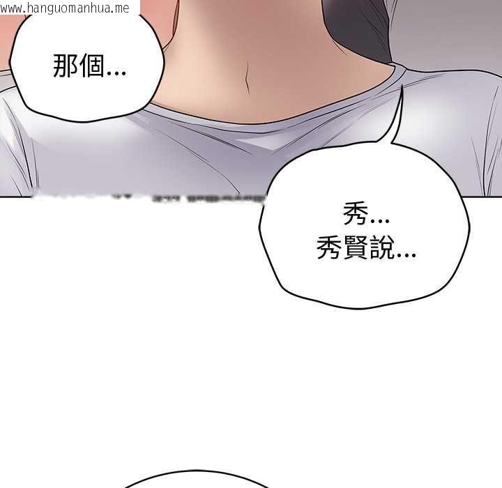 韩国漫画最后的冲刺/冲刺重考班韩漫_最后的冲刺/冲刺重考班-第66话在线免费阅读-韩国漫画-第74张图片