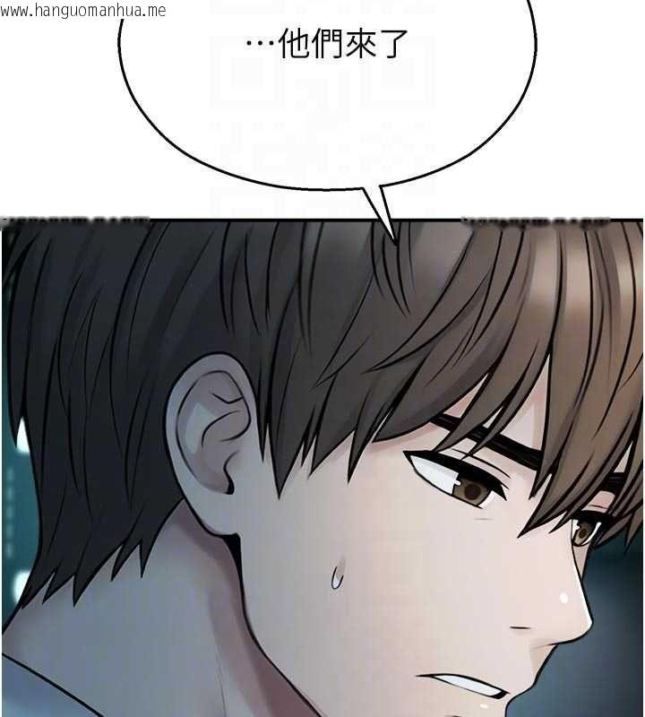 韩国漫画校园禁播角落韩漫_校园禁播角落-第40话-先过我们三个这一关在线免费阅读-韩国漫画-第32张图片