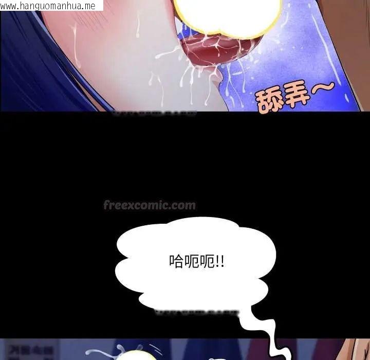韩国漫画房间里的心跳/有她的小套房韩漫_房间里的心跳/有她的小套房-第38话在线免费阅读-韩国漫画-第60张图片