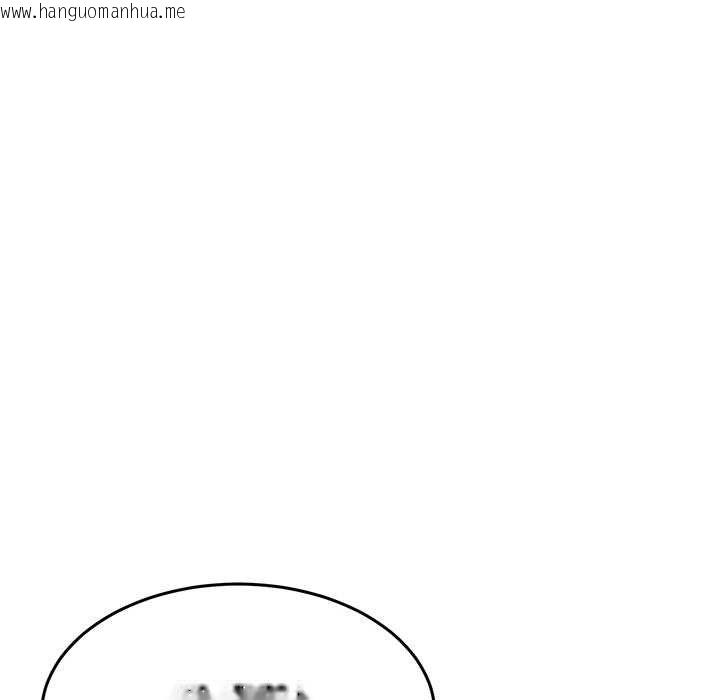 韩国漫画男人止步韩漫_男人止步-第60话在线免费阅读-韩国漫画-第160张图片