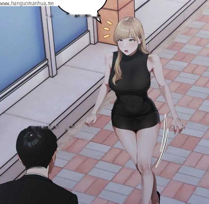 韩国漫画新都市人妻的秘密社团韩漫_新都市人妻的秘密社团-第9话在线免费阅读-韩国漫画-第62张图片