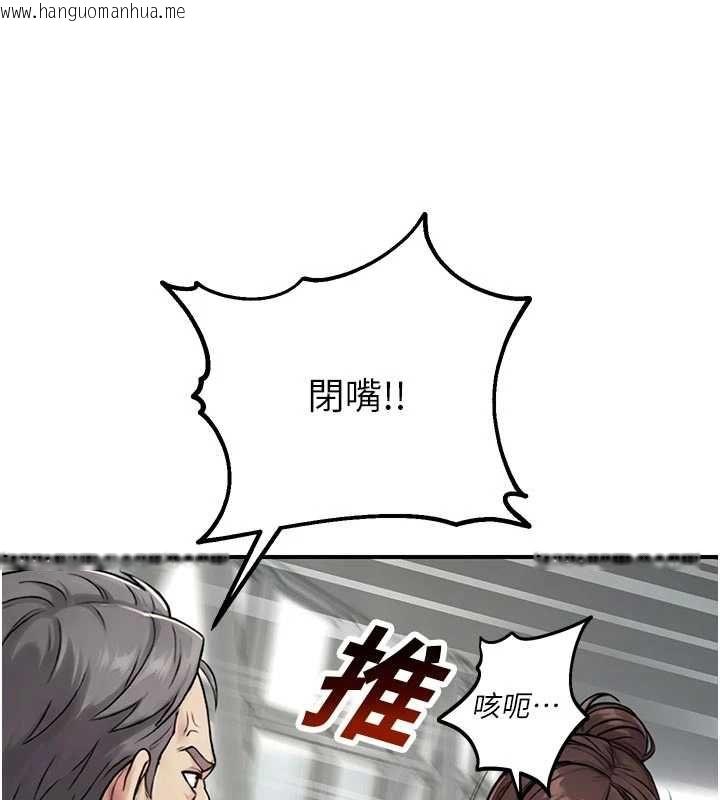韩国漫画校园禁播角落韩漫_校园禁播角落-第40话-先过我们三个这一关在线免费阅读-韩国漫画-第66张图片