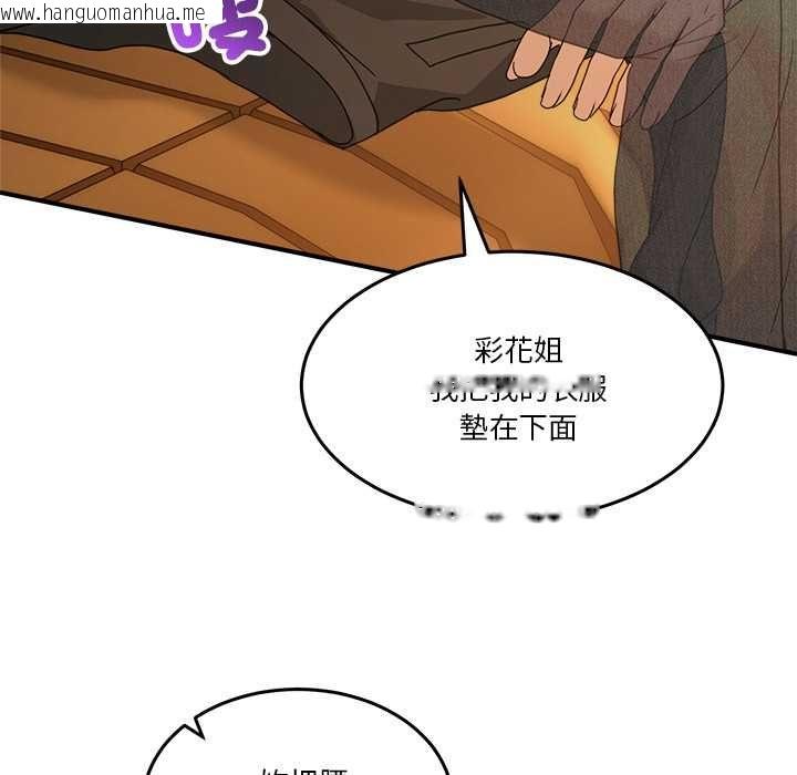 韩国漫画男人止步韩漫_男人止步-第60话在线免费阅读-韩国漫画-第50张图片