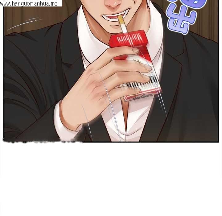 韩国漫画无限轮回的一天韩漫_无限轮回的一天-第14话在线免费阅读-韩国漫画-第48张图片