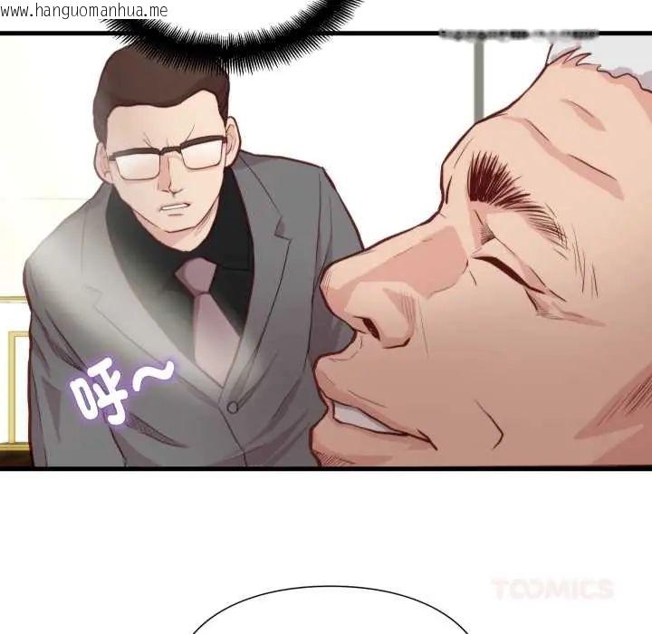 韩国漫画如果还有明天？韩漫_如果还有明天？-第13话在线免费阅读-韩国漫画-第10张图片