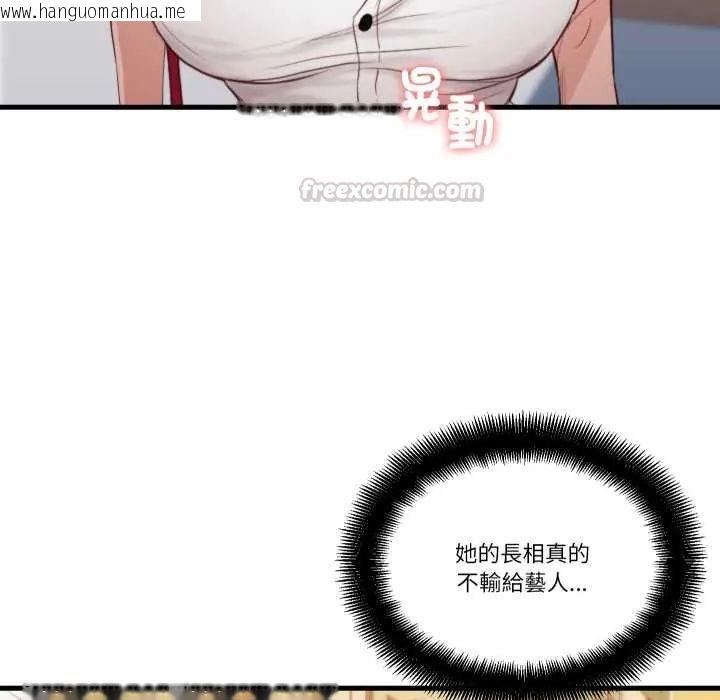 韩国漫画如果还有明天？韩漫_如果还有明天？-第13话在线免费阅读-韩国漫画-第45张图片