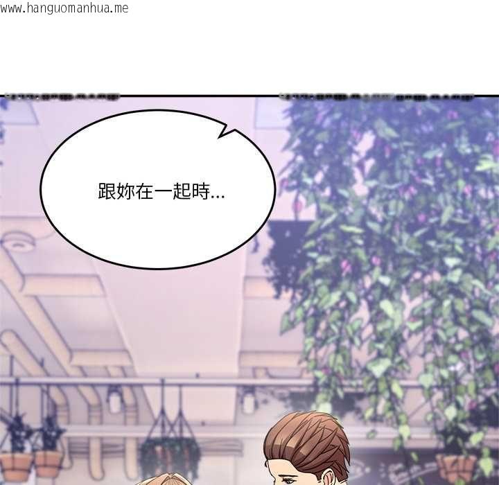 韩国漫画男人止步韩漫_男人止步-第60话在线免费阅读-韩国漫画-第140张图片