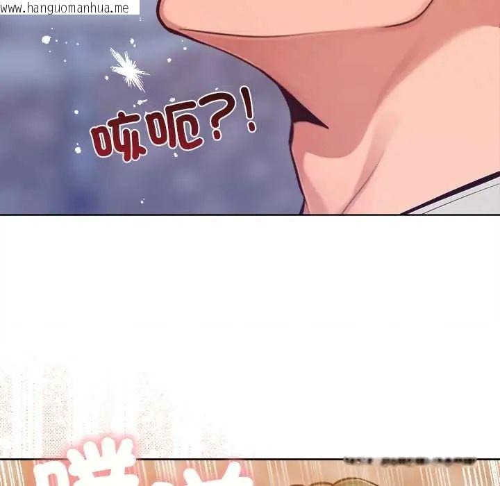 韩国漫画不只是朋友韩漫_不只是朋友-第17话在线免费阅读-韩国漫画-第151张图片