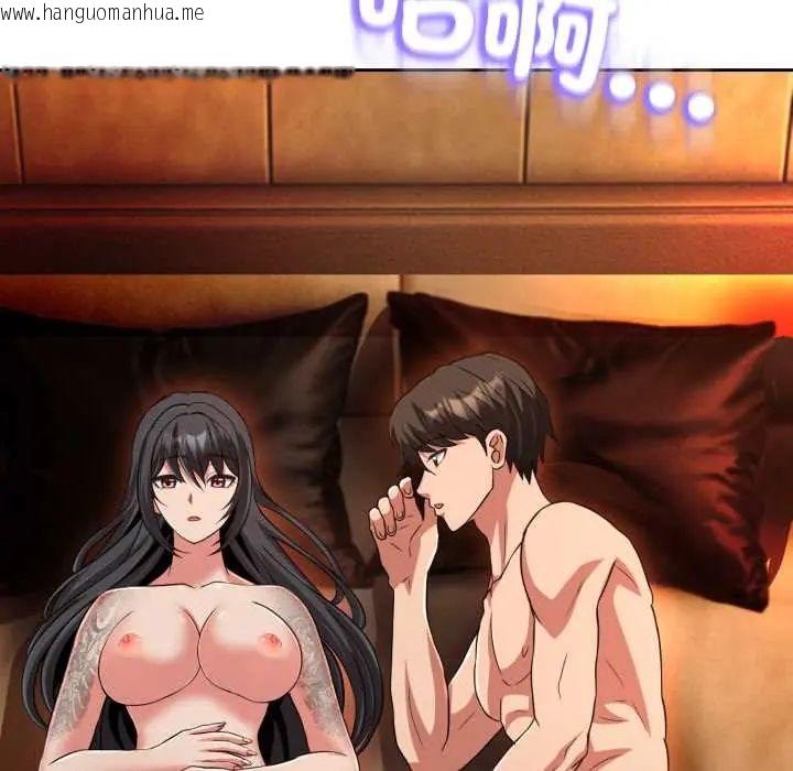 韩国漫画黑帮千金养成记/刺龙刺凤的女友韩漫_黑帮千金养成记/刺龙刺凤的女友-第30话在线免费阅读-韩国漫画-第149张图片