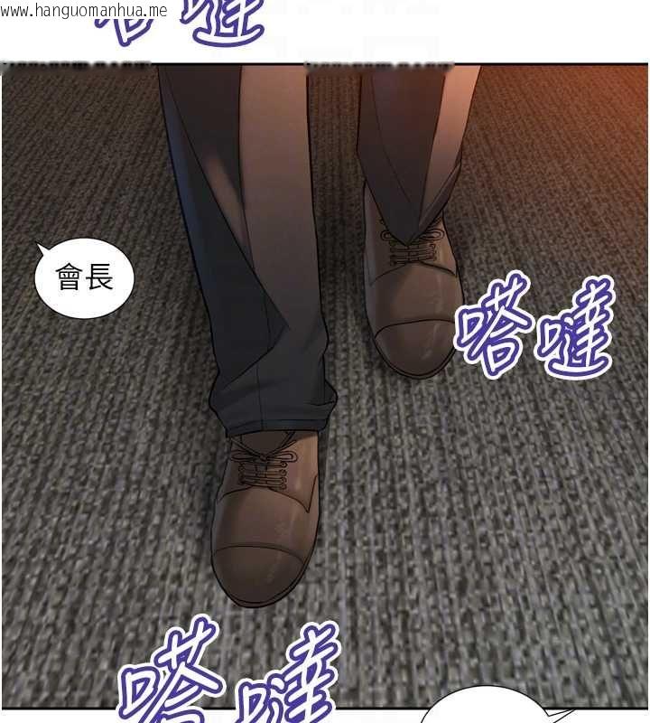 韩国漫画暴君会长的娇媳们韩漫_暴君会长的娇媳们-第43话-会长惊人的发言在线免费阅读-韩国漫画-第100张图片