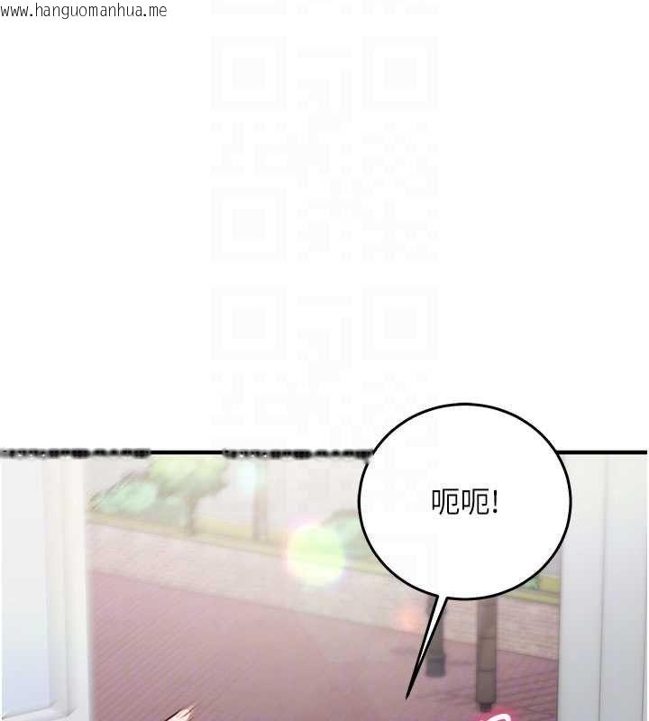 韩国漫画催眠偷心计韩漫_催眠偷心计-第20话-夹著我的精华上班吧!在线免费阅读-韩国漫画-第66张图片