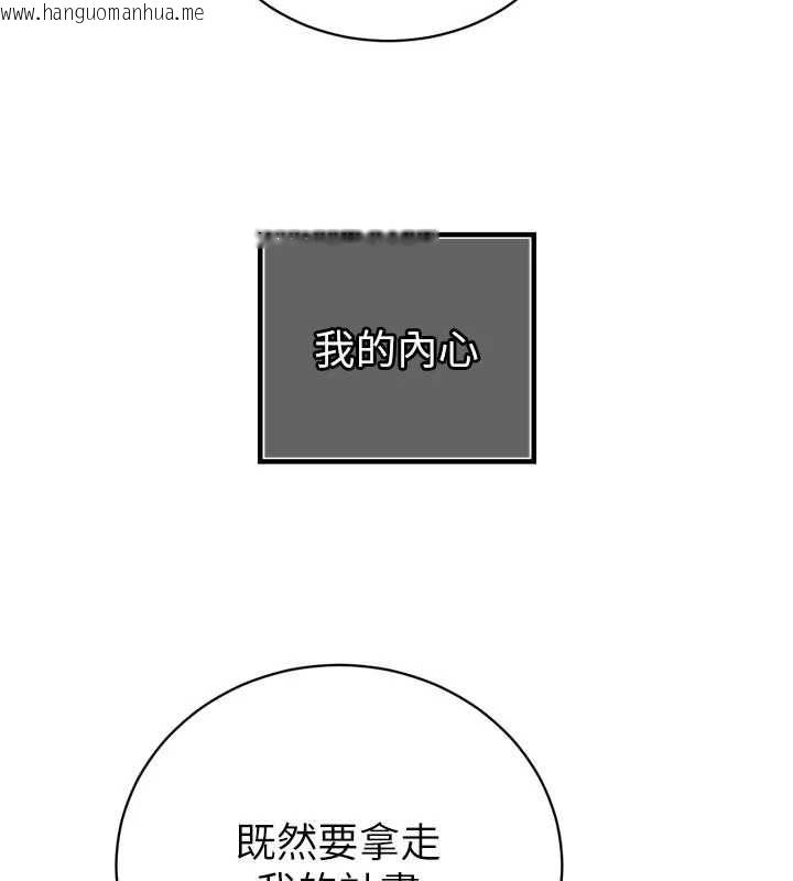 韩国漫画暴君会长的娇媳们韩漫_暴君会长的娇媳们-第43话-会长惊人的发言在线免费阅读-韩国漫画-第41张图片