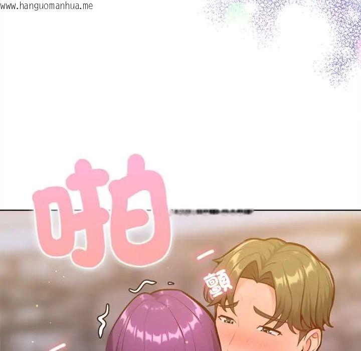 韩国漫画不只是朋友韩漫_不只是朋友-第17话在线免费阅读-韩国漫画-第147张图片