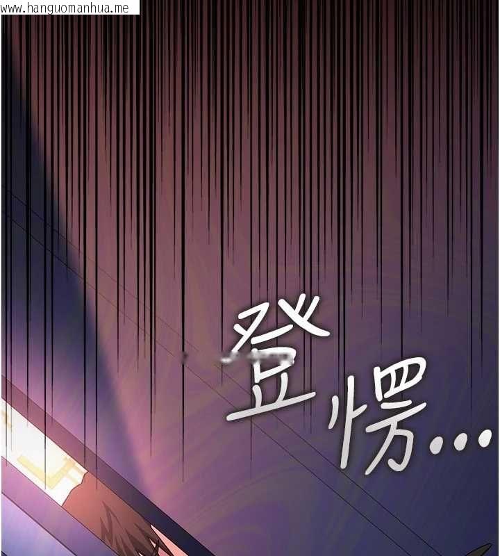韩国漫画借妻条约韩漫_借妻条约-第51话-愤怒和快感在线免费阅读-韩国漫画-第136张图片