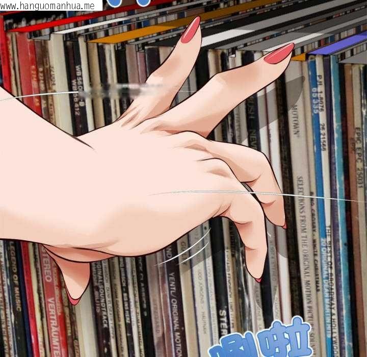 韩国漫画无限轮回的一天韩漫_无限轮回的一天-第14话在线免费阅读-韩国漫画-第24张图片