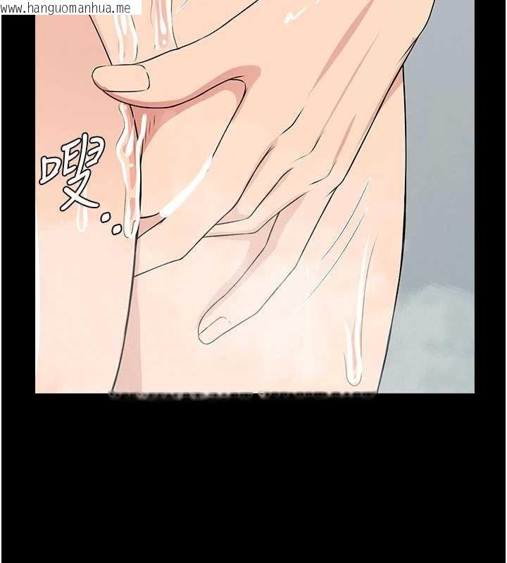 韩国漫画尸变家园:以身相许韩漫_尸变家园:以身相许-第48话-难以按捺的寂寞在线免费阅读-韩国漫画-第55张图片