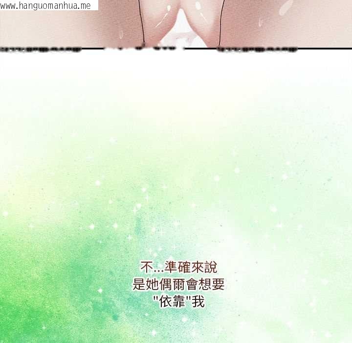 韩国漫画男人止步韩漫_男人止步-第60话在线免费阅读-韩国漫画-第24张图片
