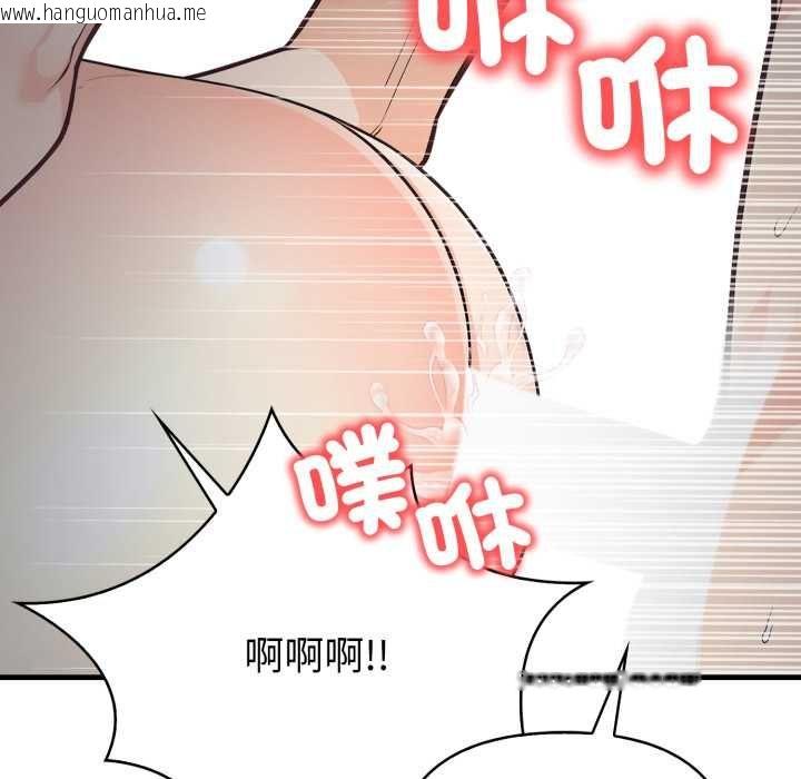 韩国漫画刺激的速食店大夜班韩漫_刺激的速食店大夜班-第17话在线免费阅读-韩国漫画-第51张图片