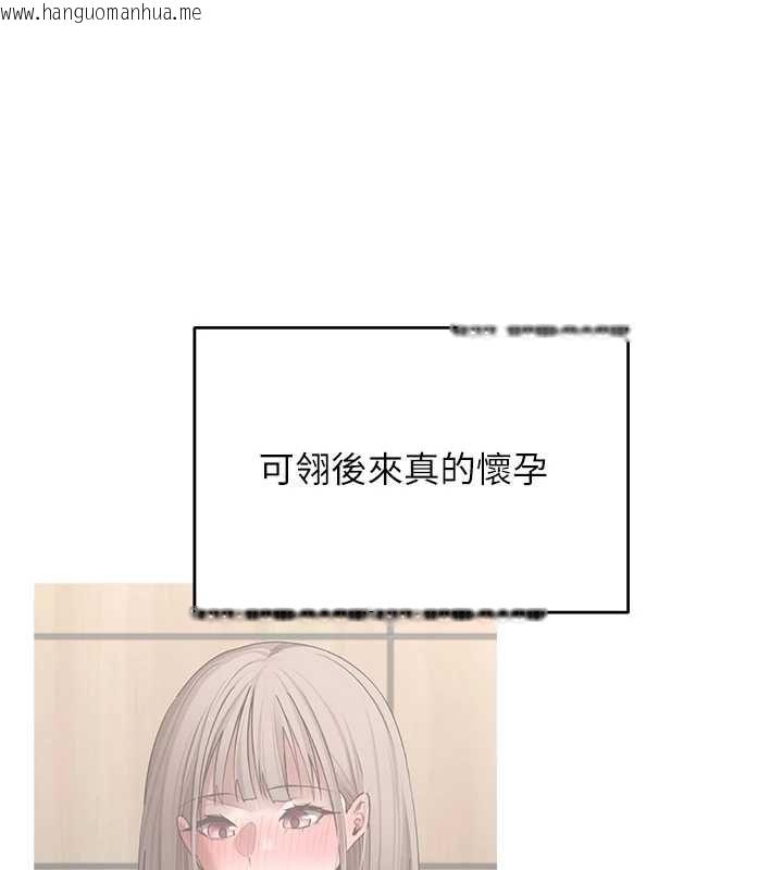 韩国漫画币转人生韩漫_币转人生-第76话-婚后的性福生活在线免费阅读-韩国漫画-第1张图片