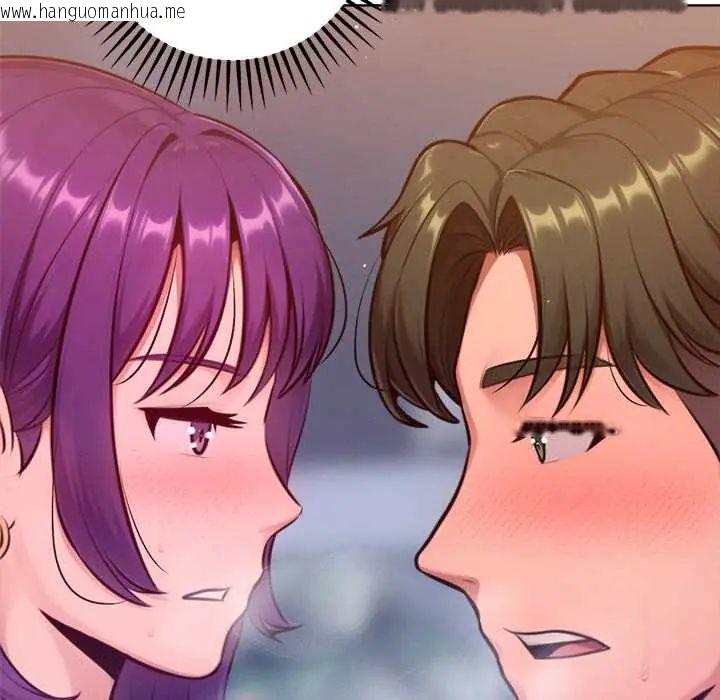 韩国漫画不只是朋友韩漫_不只是朋友-第17话在线免费阅读-韩国漫画-第161张图片