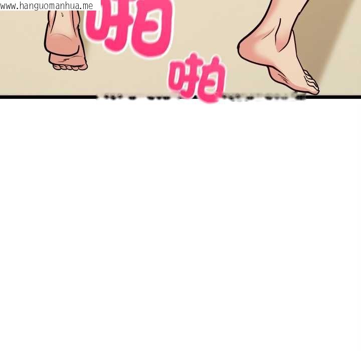 韩国漫画财富爱情二选一韩漫_财富爱情二选一-第12话在线免费阅读-韩国漫画-第175张图片