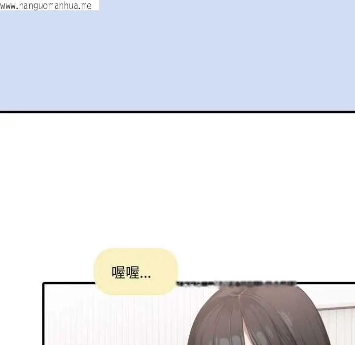 韩国漫画新都市人妻的秘密社团韩漫_新都市人妻的秘密社团-第9话在线免费阅读-韩国漫画-第10张图片