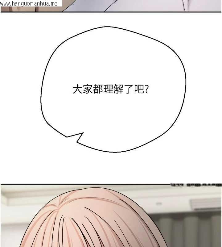 韩国漫画币转人生韩漫_币转人生-第76话-婚后的性福生活在线免费阅读-韩国漫画-第31张图片