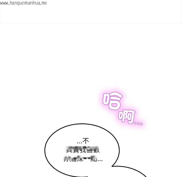 韩国漫画男人止步韩漫_男人止步-第60话在线免费阅读-韩国漫画-第73张图片