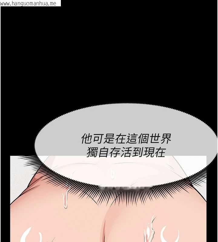 韩国漫画尸变家园:以身相许韩漫_尸变家园:以身相许-第48话-难以按捺的寂寞在线免费阅读-韩国漫画-第41张图片