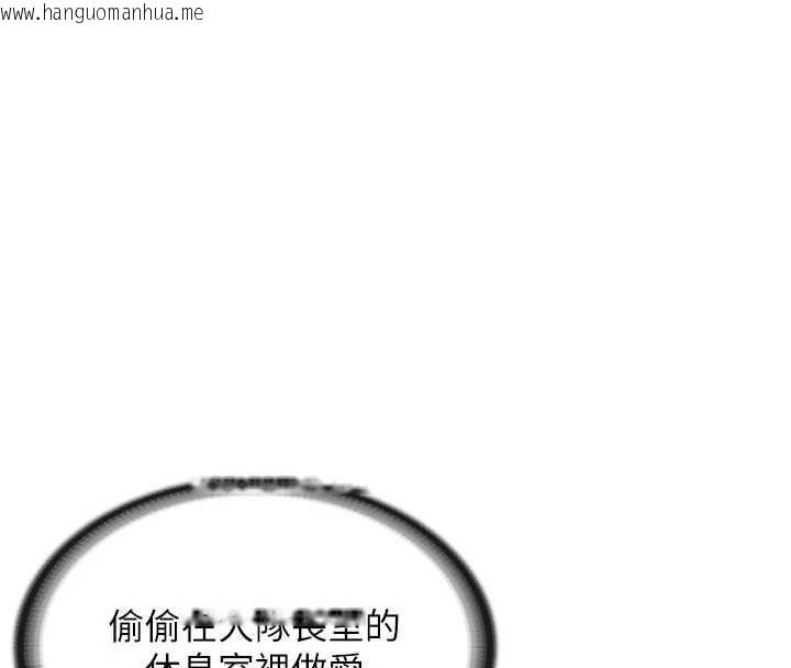 韩国漫画报告女班长:一根突起韩漫_报告女班长:一根突起-第57话-阿姨的处女屁眼在线免费阅读-韩国漫画-第58张图片
