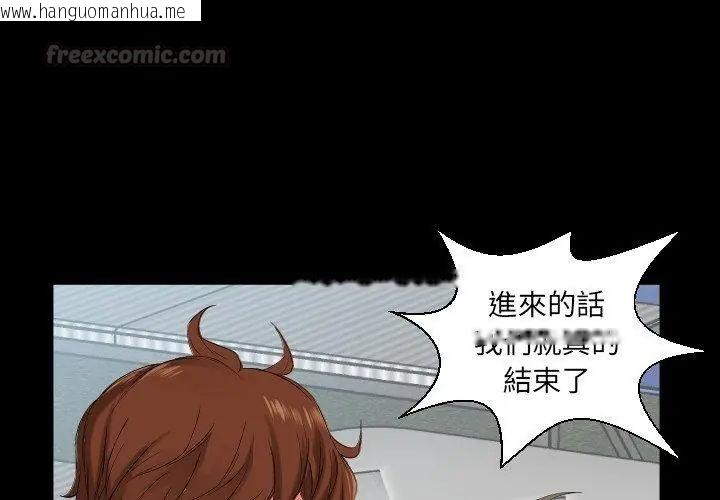 韩国漫画熟男第二春韩漫_熟男第二春-第11话在线免费阅读-韩国漫画-第101张图片