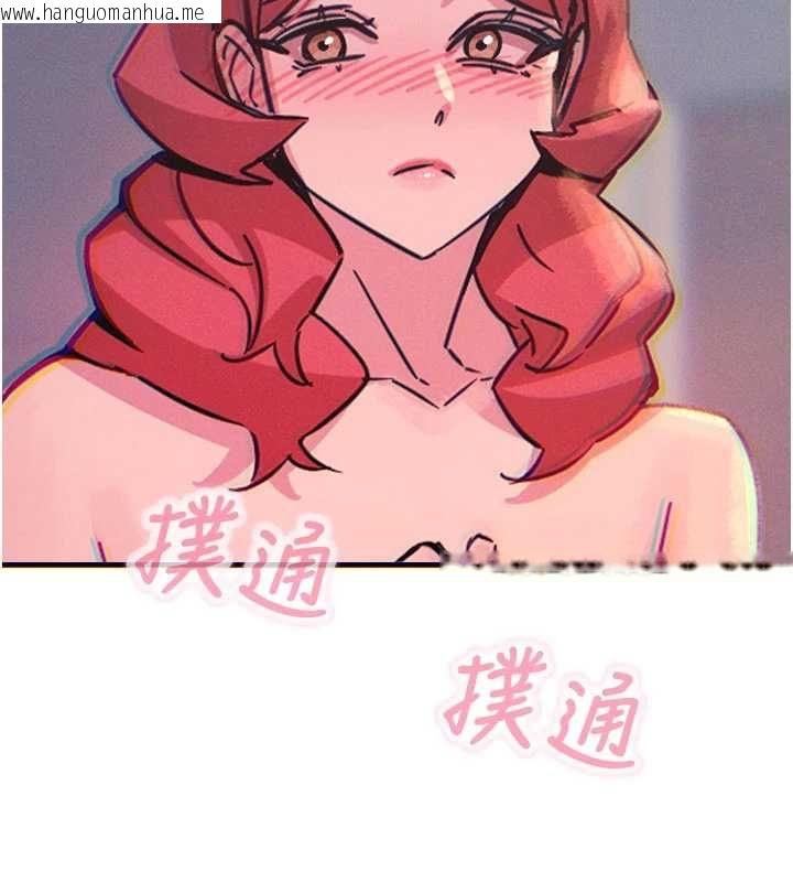 韩国漫画恶次人生韩漫_恶次人生-第60话-调教性奴在线免费阅读-韩国漫画-第14张图片