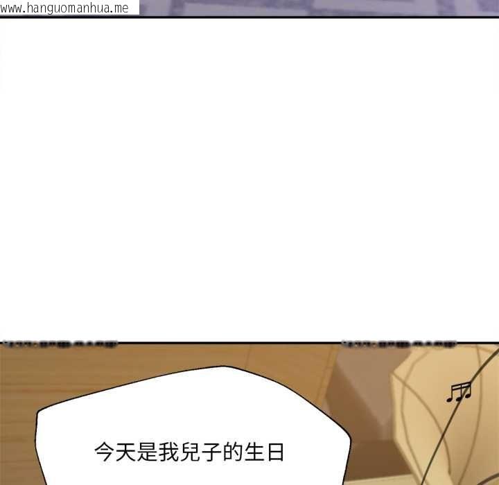韩国漫画无限轮回的一天韩漫_无限轮回的一天-第14话在线免费阅读-韩国漫画-第69张图片